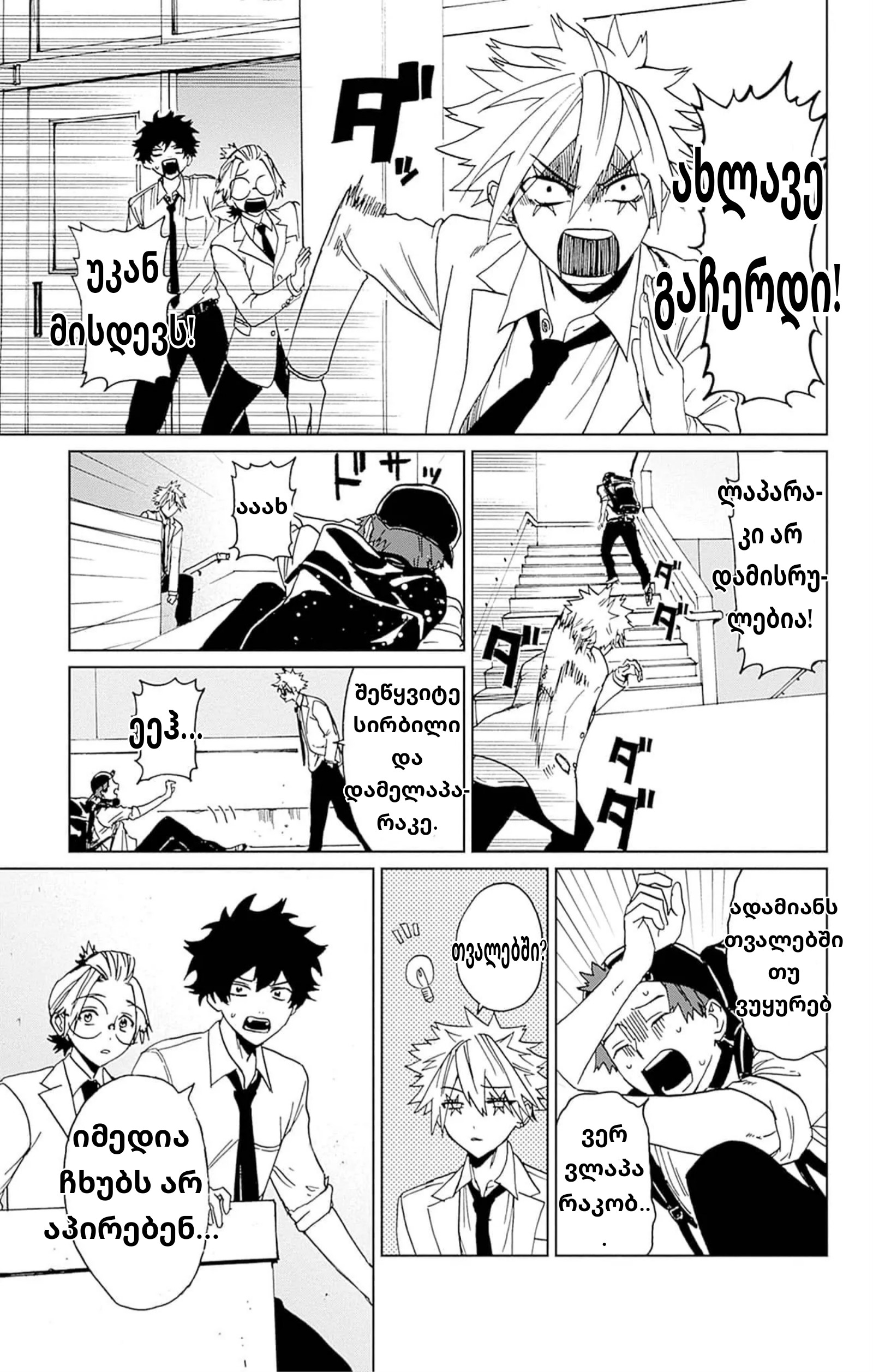 Page (15)